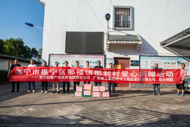 捐贈合影。郭奎君攝（修圖）.jpg