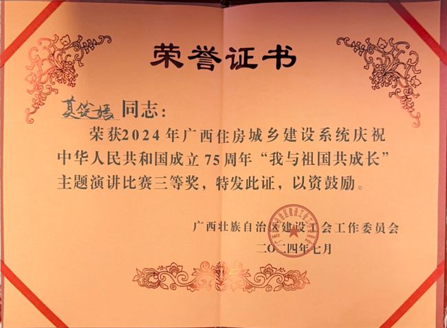 獲獎證書。（修圖）.jpg